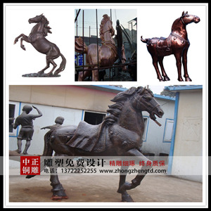 马雕塑0321 - 万能看图王_副本缩.jpg