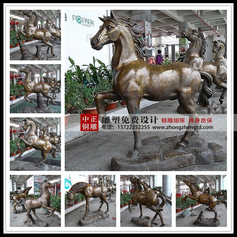 马雕塑 - 万能看图王.jpg