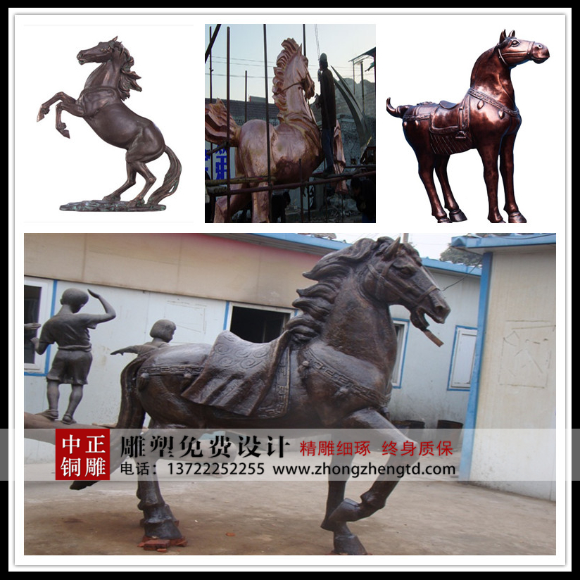 马雕塑0321 - 万能看图王.jpg