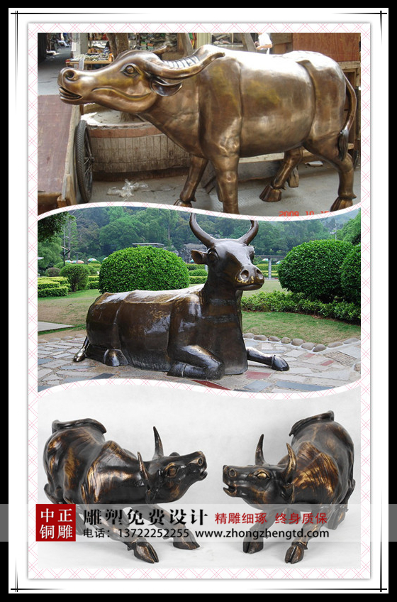 牛雕塑003 - 万能看图王.jpg