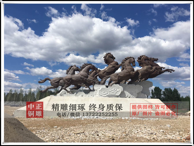 大型铸铜马|大型八骏铜马雕塑