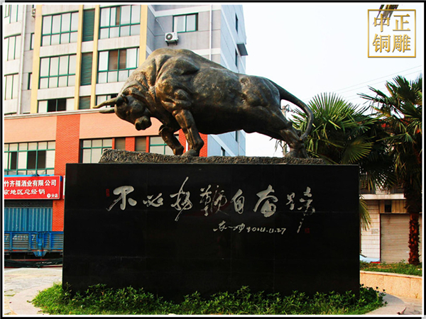 铜牛雕塑.jpg